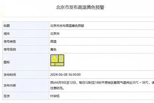 穆帅：怀森是欧洲足坛最具天赋的中卫之一，我们可以帮助到他